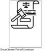 12x18 Screen Print Transfer Thumbnail