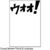 12x18 Screen Print Transfer Thumbnail
