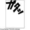 12x18 Screen Print Transfer Thumbnail