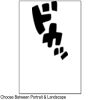 12x18 Screen Print Transfer Thumbnail