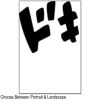 12x18 Screen Print Transfer Thumbnail