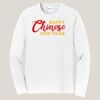 Long Sleeve Fan Favorite Tee Thumbnail