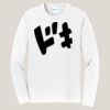 Long Sleeve Fan Favorite Tee Thumbnail