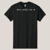 Heavy Cotton ™ 100% Cotton T Shirt Thumbnail