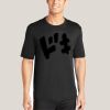 Performance Polyester Competitor™ Tee Thumbnail