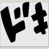 Elite Match 12 x 11 DTF Heat Transfer Thumbnail